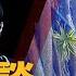 特別編 琉球ノロ 末吉様と対談 LOLが捉えたあの現象 死後の世界 その真相に迫る