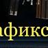 У МКС зафиксированы неопознанные объекты