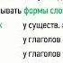 Окончание и основа слова 5 класс видеоурок презентация
