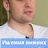 Ишемия нижних конечностей атеросклероз хирург ишемия