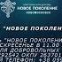 Лидия Шуляк Какая у тебя вера 27 10 2019 новомосковск лидияшуляк проповедь