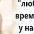 Около 2000 лет Эта молитва спасает жизни людей Арх Мелхиседек о важном