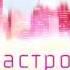 Настроение на канале ТВ Центр 2005