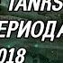 World Of Tanks All Game Soundtrack Full OST Вся музыка из игры