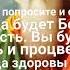 Молитва Илье Пророку о помощи на все случаи жизни