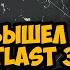 ВЫШЕЛ НОВЫЙ OUTLAST 3 КОТОРЫЙ МЫ ЖДАЛИ 6 ЛЕТ Outlast Trials Полное Прохождение Часть 1