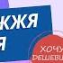 Не пропустіть нові знижки у Варус Акція з 14 11 по 20 11 варус акціїварус знижкиварус