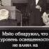 Что влияет на производительность Хоторнские эксперименты Элтона Мэйо