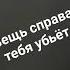 ЗАХЛЕБНУСЬ