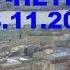ТВ новости Санкт Петербург