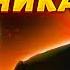 Соловьев испугался что украинцы придут за ним Роман Цимбалюк высмеял панику деда