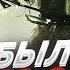 О ЧЕМ БЫЛ Crysis 3