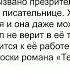 Дорис Лессинг Золотая Тетрадь
