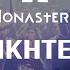 Rikhter Live Act Monasterio Factory 2021