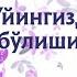 02 ММФИ Миллий тадқиқот ядро университети Тошкент шаҳри филиалидаги учрашув