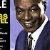 Nat King Cole Nobody Knows The Trouble I Ve Seen