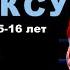 Первенство СФО по боксу среди юношей 15 16 лет Минусинск ФИНАЛЫ