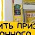 Как получить приз с электронного билета без комиссии например в Русское лото