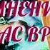 МНЕНИЕ ВРАГА О ТЕБЕ ЧЕГО ТВОЙ ВРАГ БОИТСЯ ЧЕГО ХОЧЕТ РАСКЛАД РАЗВЕДКА ОНЛАЙН