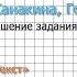 Страница 16 Упражнение 12 Текст Русский язык 2 класс Канакина Горецкий Часть 1