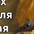 Проповедь митрополита Арсения в день памяти святителя Николая Чудотворца 19 12 23 г