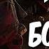 Dead By Daylight НОВАЯ КОЛЛЕКЦИЯ БОГАТОЕ ЗАХОЛУСТЬЕ ТРАППЕР ШАХТЕР и МЭГГИ