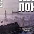 METRO EXODUS Все МОДИФИКАЦИИ для оружия ЛОКАЦИЯ ВОЛГА