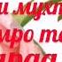 Панде аз Лукмони Хаким