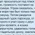 Решил поставить на будильник новую мелодию Shorts Шортс Анекдоты Приколы
