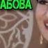 Фотима Машрабова ошик ба туям New 2019 Fotima Mashrabova Oshiq Ba Tuym New 2019