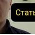 Новая статья 264 3 УК РФ Или как теперь можно получить лишение свободы за езду без прав