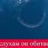 Жуткий монстр Блуп The Bloop Shorts монстры океан легенды