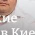 Атака дронов в Киеве Москва приостанавливает мобилизацию Новый срок для Си DW Новости Шоу