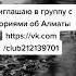 Дождь тикток
