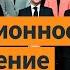 НАТО применит пятую статью к Украине Трампу проще договориться с Путиным Выпуск новостей