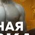 Скрытая техника которую использует каждый ТИРАН Как не поддаваться на манипуляции