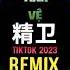 一颗狼星 精卫 戏腔 DJ抖音版 2023 Tinh Vệ Mewo X Jinsix Remix Tiktok Bản Hí Giọng Nữ Hot Tiktok Douyin