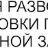 Смотри ты добилась своего Я развожусь и муж золовки положил передо мной заявление о разводе