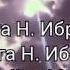 Любовь как мёд