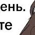 КАЖДЫЙ ДЕНЬ Я ЗАБЫВАЮ ЧТО БЫЛО ВЧЕРА ОТВЕЧУ НА ВОПРОСЫ