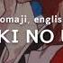 Shiki No Uta Romaji And English Lyrics