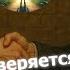 Друзья из 90 х авторская песня русский рэп 2025