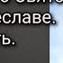 Посланный Богом Аудиокнига Первая часть Рождение детство дар целительства после смерти