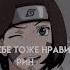 дада аниме Риндо Хайтани Animeedit Haitanibrothers