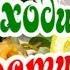 Мы с тобой обязательно встретимся не грусти