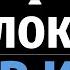 Ария Осколок льда караоке на пианино со словами