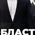 Деконструкция Наталия Галкина о фильме Области тьмы 2011