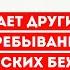 ЕС предлагает другие статусы пребывания для украинских беженцев до окончания временной защиты