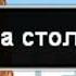 причина Shorts Strayf стрейф шортс Ютуб угар мем смех слезы приколы гтасамп гаишник