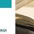 Обретение крыльев и масштабная реализация Ирина Губанова о курсе Целитель Нового Времени Отзыв